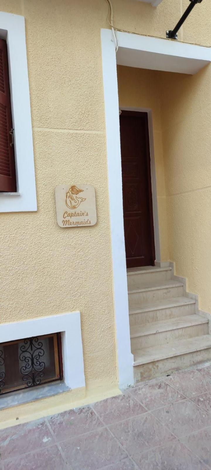 Appartamento Captain's Mermaid Houses, *
